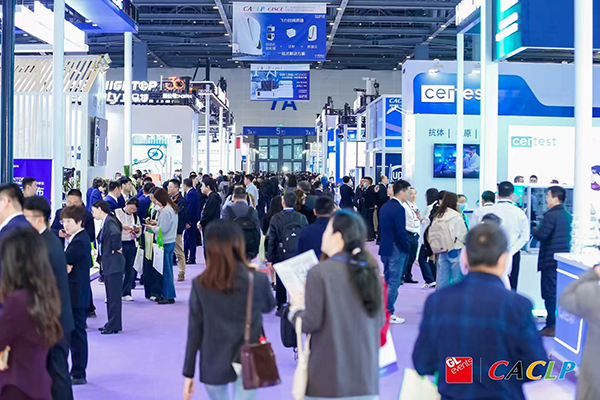 展會(huì)現(xiàn)場(chǎng)